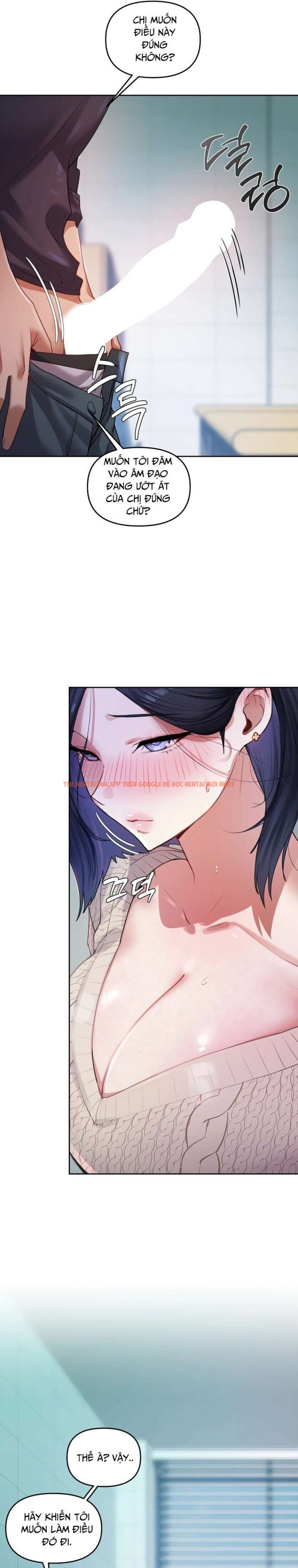 Xem ảnh [18+] Tài Khoản Mạng Xã Hội Bí Mật Của Giáo Sư - Chapter 9 - 5 0 - Truyenhentaiz.net