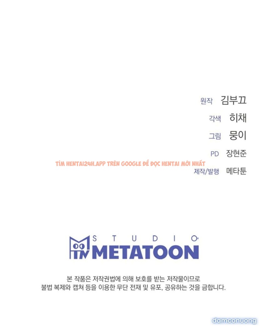 Xem ảnh [18+] Thật Sao, To Đến Thế Á? - Chapter 20 - 15 5 - Truyenhentaiz.net