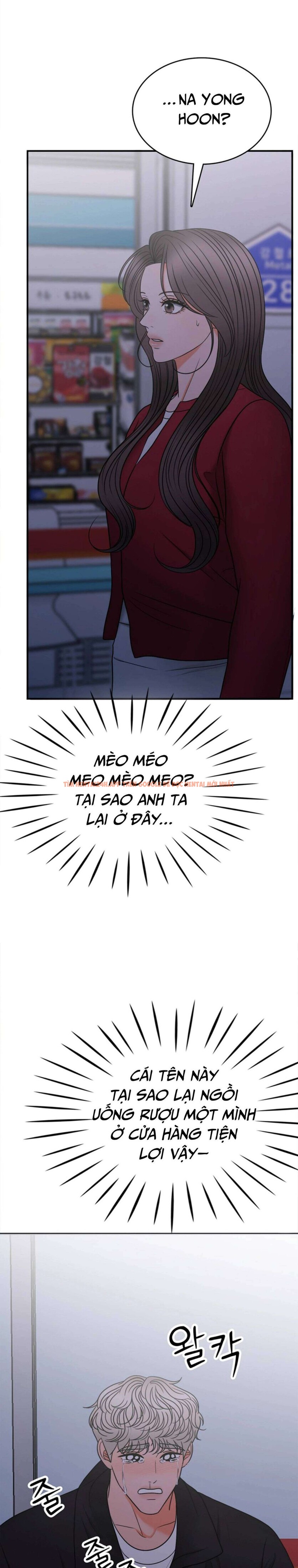 Xem ảnh [18+] Thật Sao, To Đến Thế Á? - Chapter 26 - 5 0 - Truyenhentaiz.net