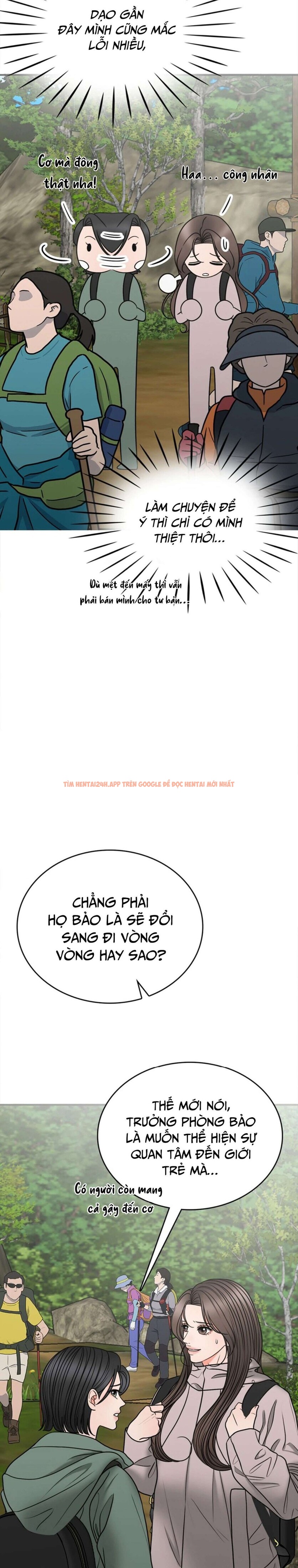 Xem ảnh [18+] Thật Sao, To Đến Thế Á? - Chapter 27 - 12 1 - Truyenhentaiz.net