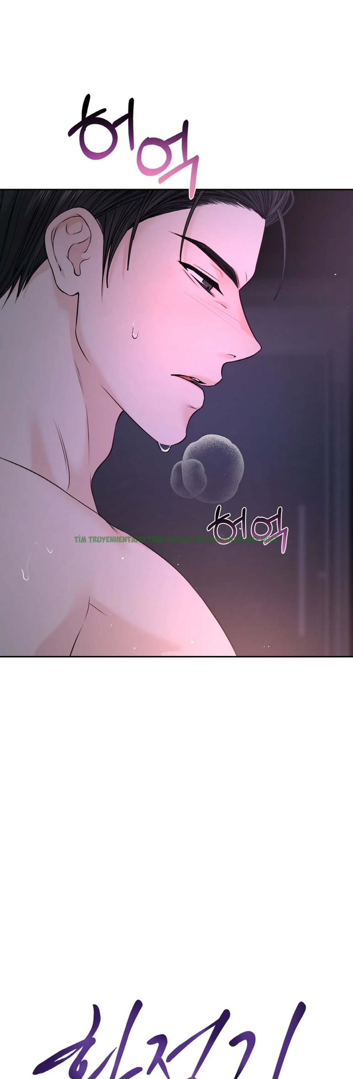 Hình ảnh 010 trong [18+] Thời Khắc Giao Mùa - Chap 22.1 - Hentaimanhwa.net