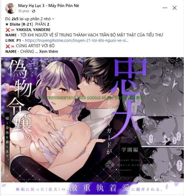 Hình ảnh 016 trong [18+] Thời Khắc Giao Mùa - Chap 27.1