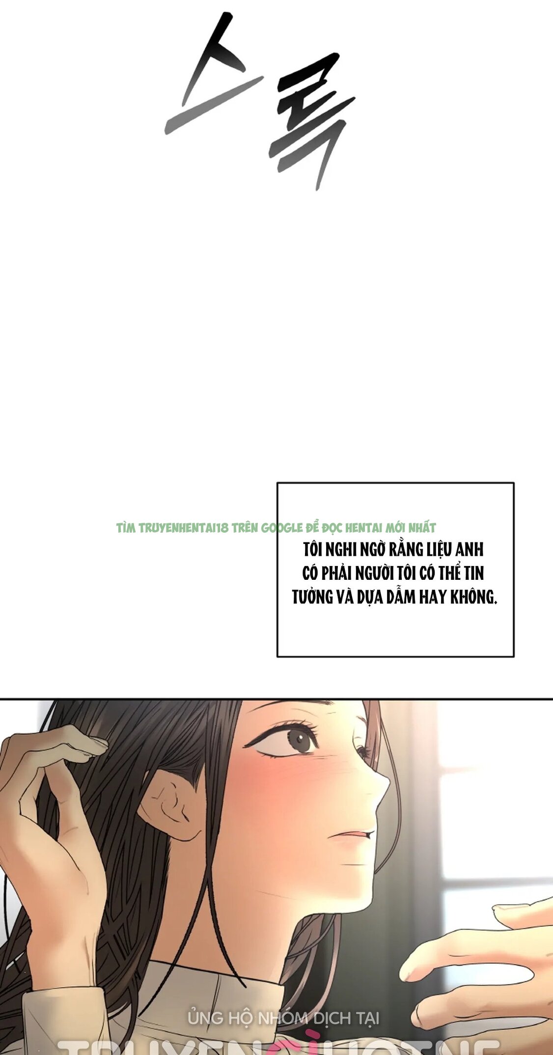 Hình ảnh 024 trong [18+] Thời Khắc Giao Mùa - Chap 27.1 - Hentaimanhwa.net