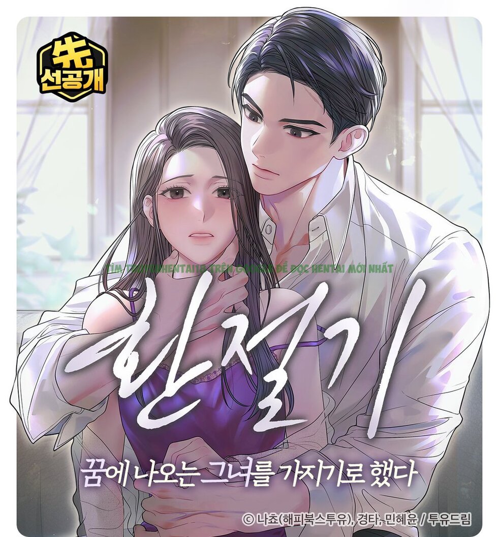 Xem ảnh [18+] Thời Khắc Giao Mùa - Chap 30.1 - 005 - TruyenVN.APP