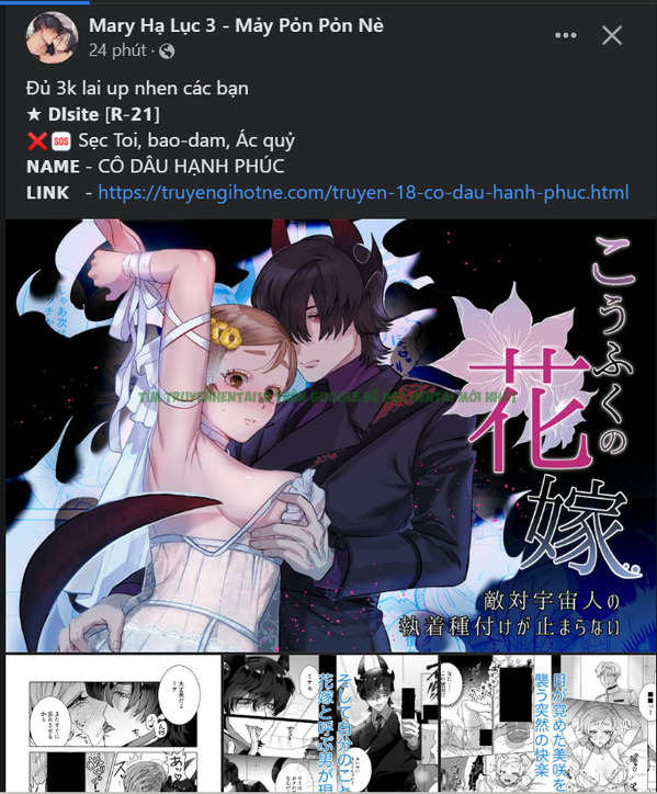 Hình ảnh 003 trong [18+] Thời Khắc Giao Mùa - Chap 32.3 - Hentaimanhwa.net