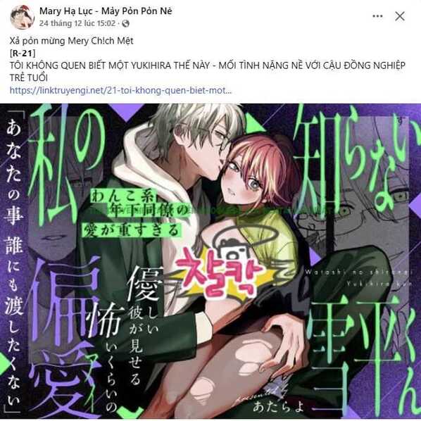 Hình ảnh 008 trong [18+] Thời Khắc Giao Mùa - Chap 51.1 - Hentaimanhwa.net