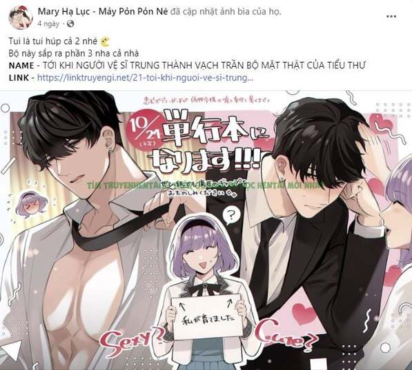 Hình ảnh 003 trong [18+] Thời Khắc Giao Mùa - Chap 56.1 - Hentaimanhwa.net