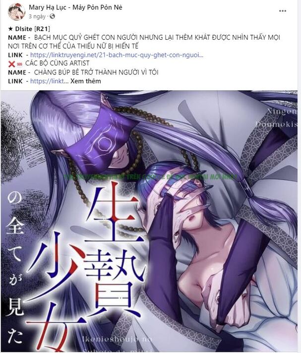 Hình ảnh 005 trong [18+] Thời Khắc Giao Mùa - Chap 59.1