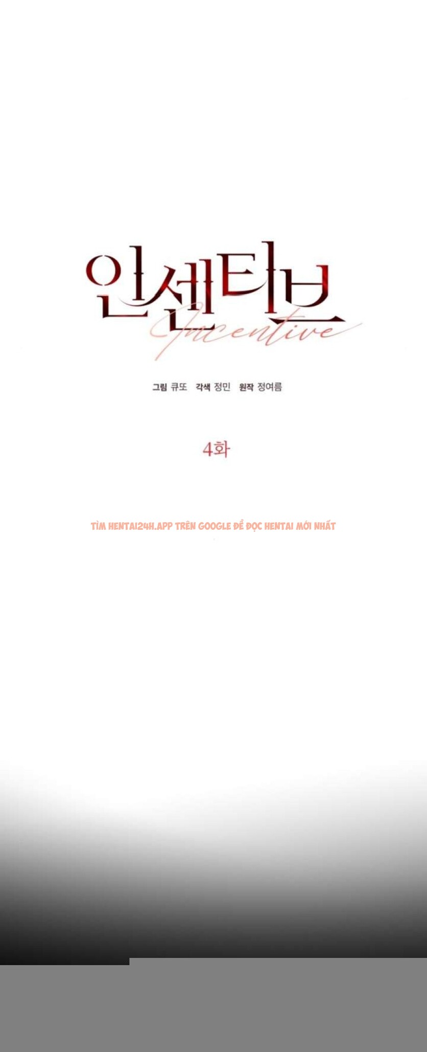 Xem ảnh [18+] Tiền Thưởng - Chapter 4 - 6 - Truyenhentaiz.net