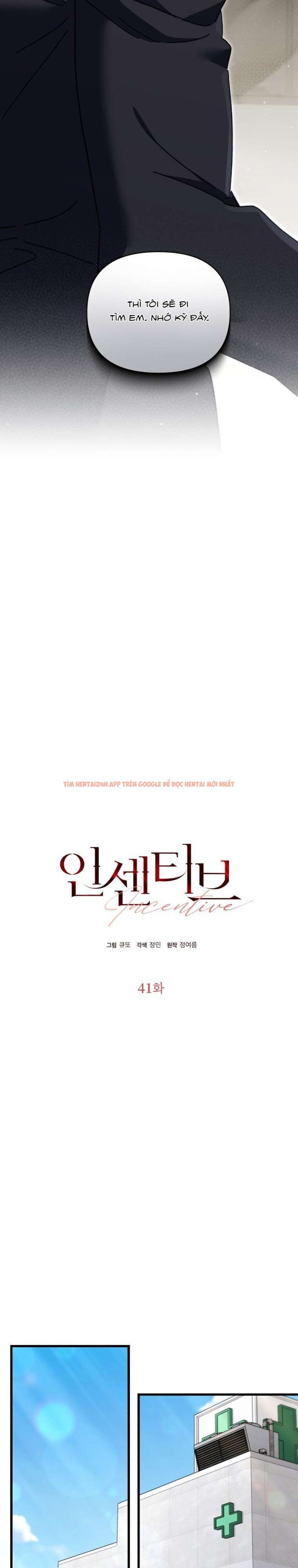 Xem ảnh [18+] Tiền Thưởng - Chapter 41 - 4 2 - Truyenhentaiz.net