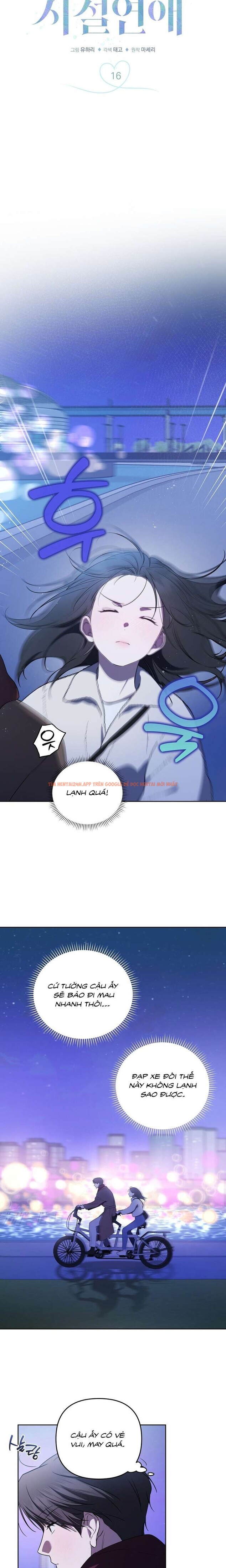 Xem ảnh [18+] Tình Yêu Thanh Xuân - Chapter 16.2 - 1 3 - Truyenhentaiz.net