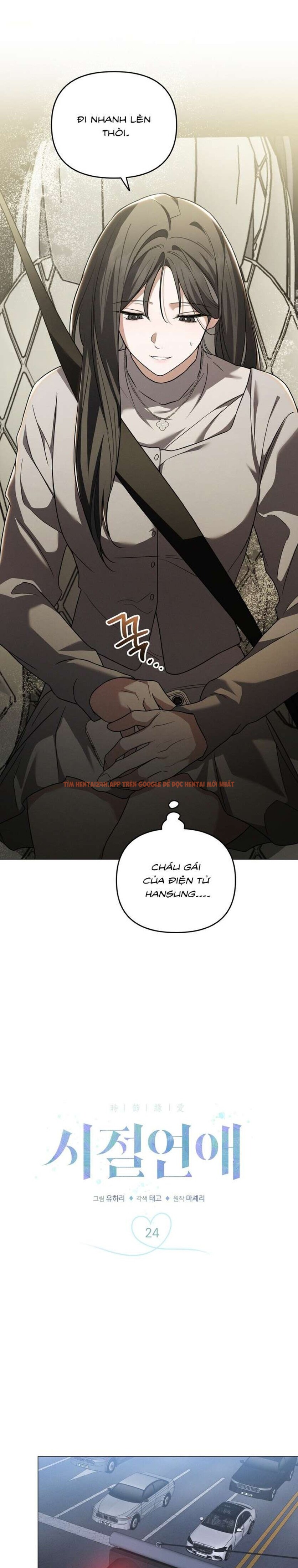 Xem ảnh [18+] Tình Yêu Thanh Xuân - Chapter 24 - 3 1 - Truyenhentaiz.net