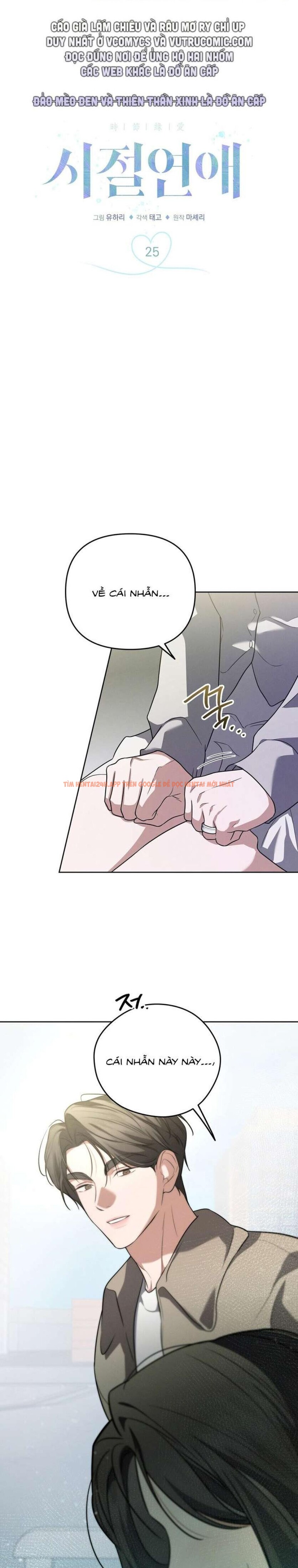 Xem ảnh [18+] Tình Yêu Thanh Xuân - Chapter 25 - 1 0 - Truyenhentaiz.net