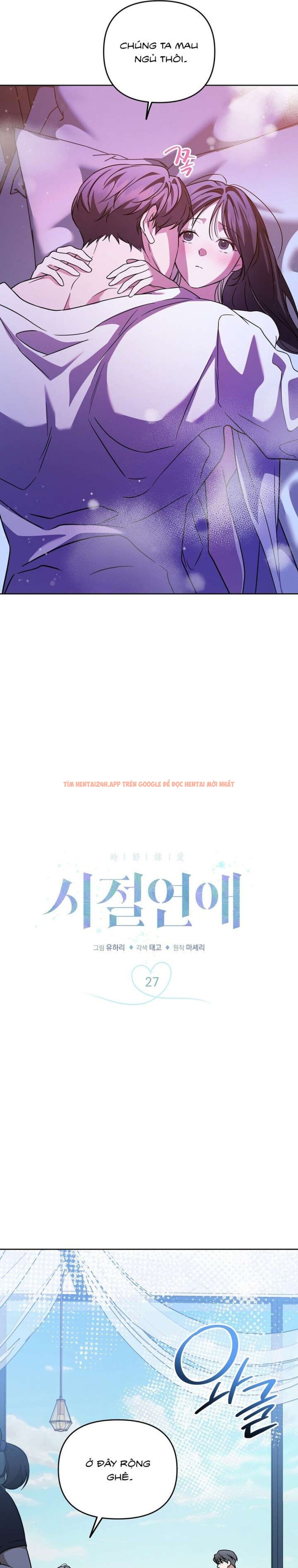 Xem ảnh [18+] Tình Yêu Thanh Xuân - Chapter 27 - 3 0 - Truyenhentaiz.net