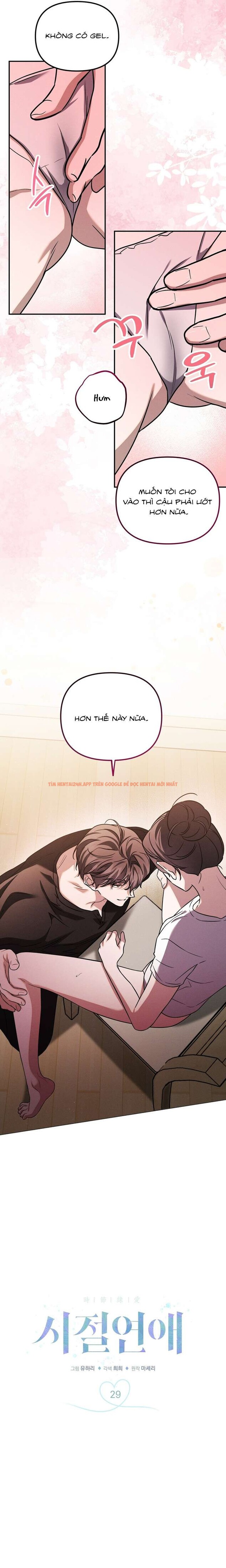 Xem ảnh [18+] Tình Yêu Thanh Xuân - Chapter 29 - 2 0 - Truyenhentaiz.net