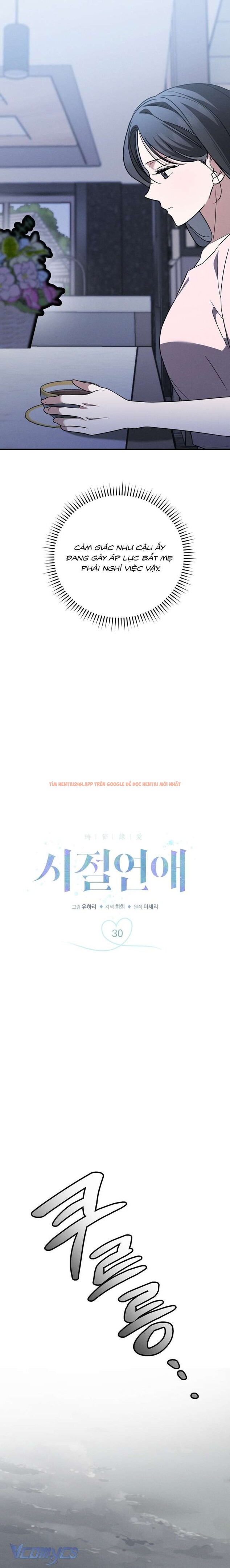 Xem ảnh [18+] Tình Yêu Thanh Xuân - Chapter 30 - 3 2 - Truyenhentaiz.net