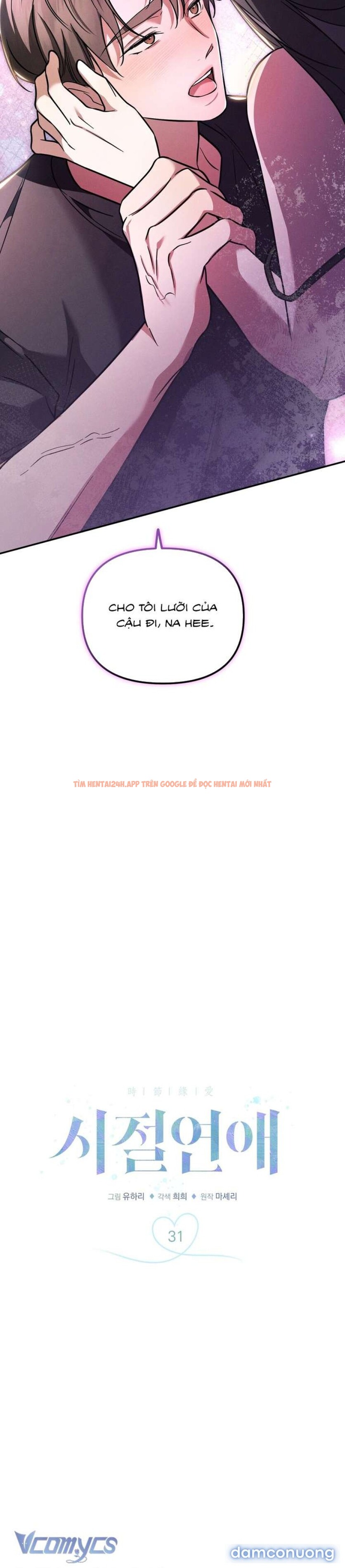 Xem ảnh [18+] Tình Yêu Thanh Xuân - Chapter 31 - 2 3 - Truyenhentaiz.net