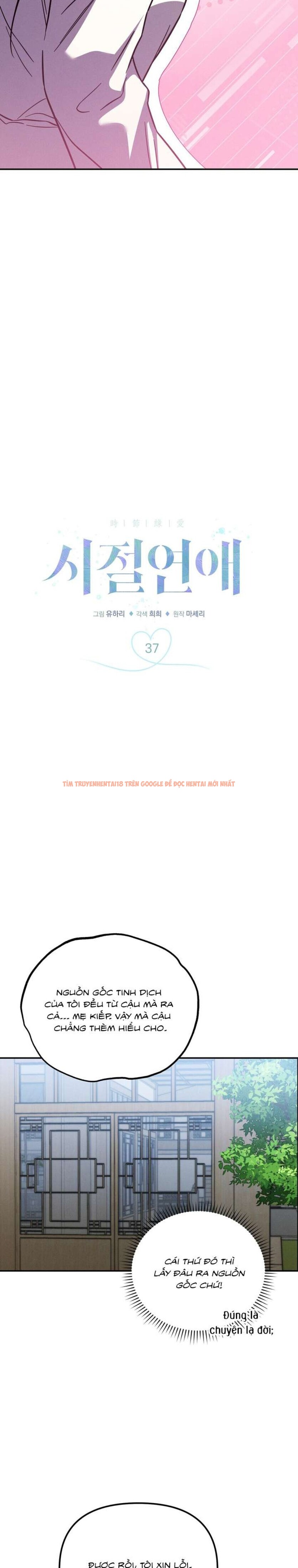 Xem ảnh 3 1 trong truyện hentai [18+] Tình Yêu Thanh Xuân - Chapter 37 - www.hentaitvn.net