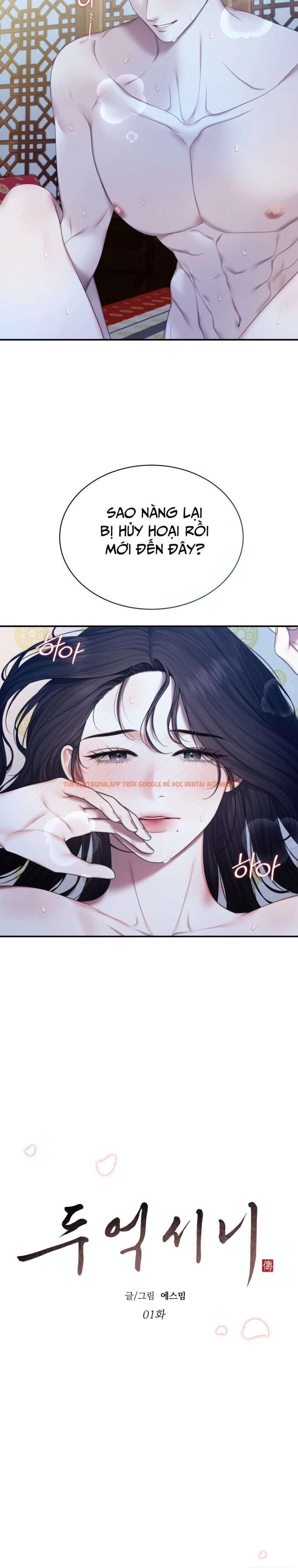 Xem ảnh 7 1 trong truyện hentai [18+] Truyền Thuyết Về Quỷ Dueoksini - Chapter 1 - hentaitvn.net