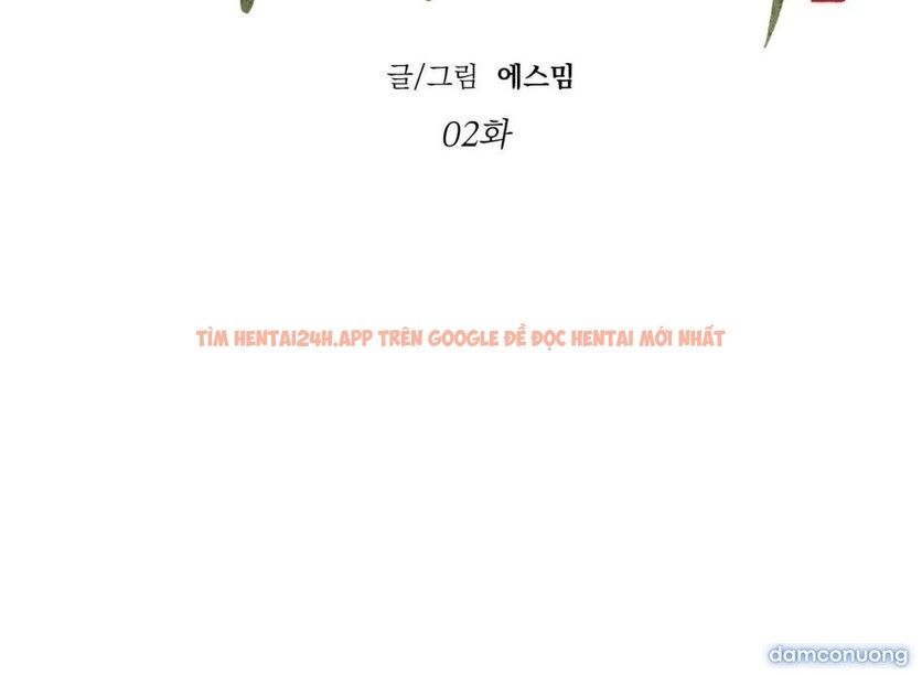 Xem ảnh 2 2 trong truyện hentai [18+] Truyền Thuyết Về Quỷ Dueoksini - Chapter 2 - hentaitvn.net