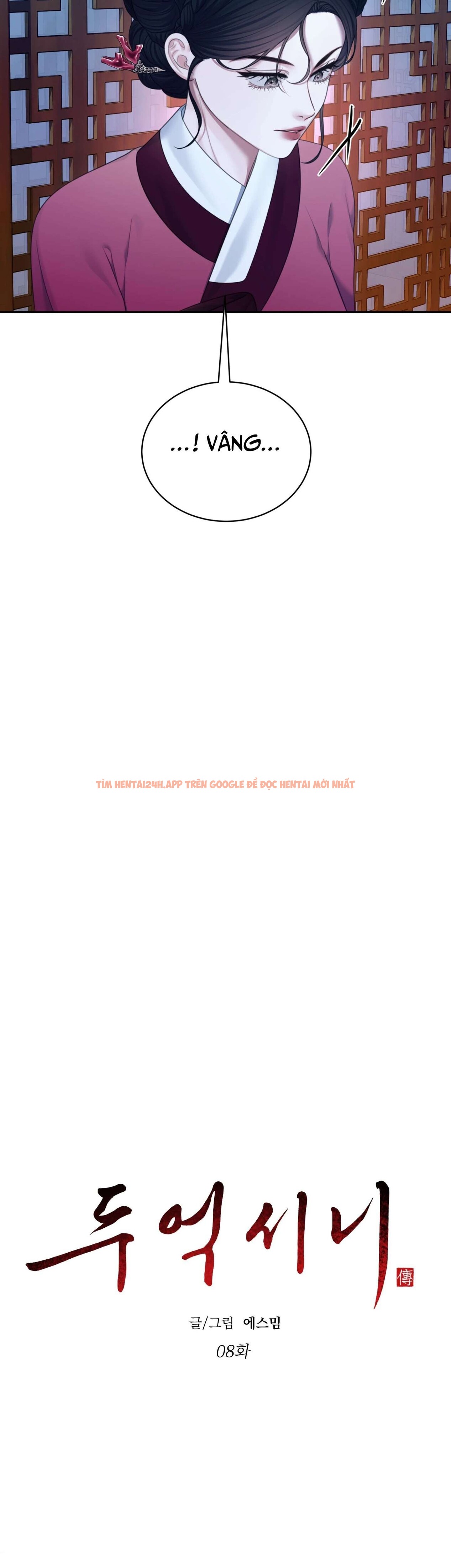 Xem ảnh [18+] Truyền Thuyết Về Quỷ Dueoksini - Chapter 8 - 3 2 - Truyenhentaiz.net