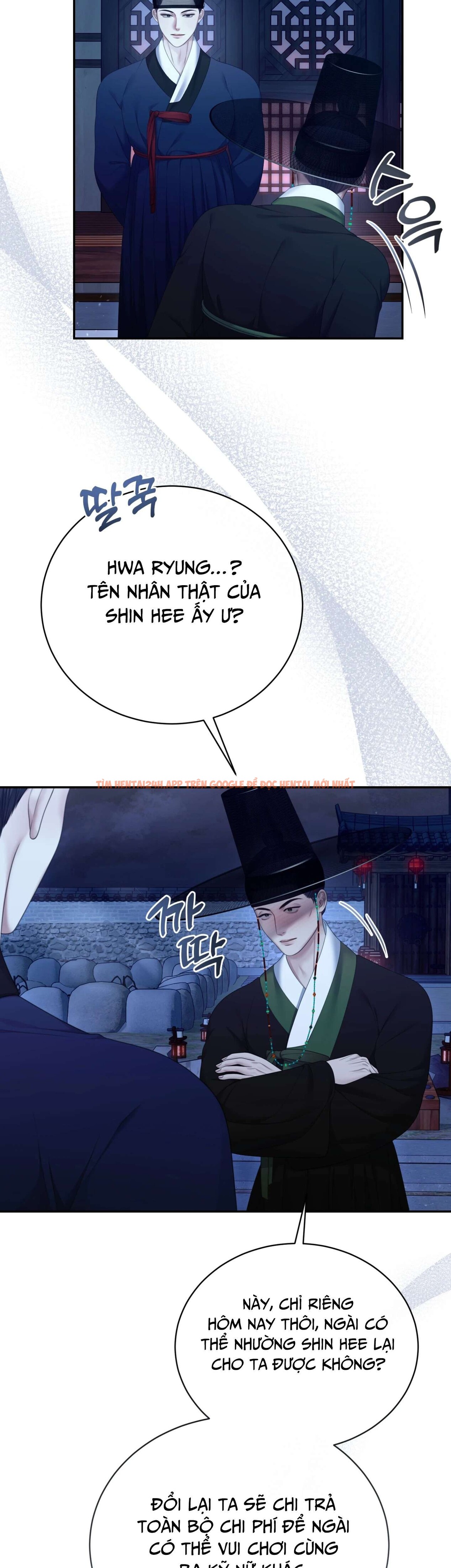 Xem ảnh [18+] Truyền Thuyết Về Quỷ Dueoksini - Chapter 9 - 1 2 - Truyenhentaiz.net