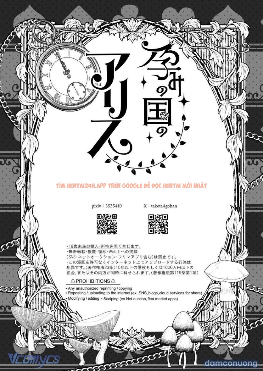 Xem ảnh [18+] Tuyển Tập Manga Khiêu Dâm - Chapter 19.1 - 56 - Truyenhentaiz.net