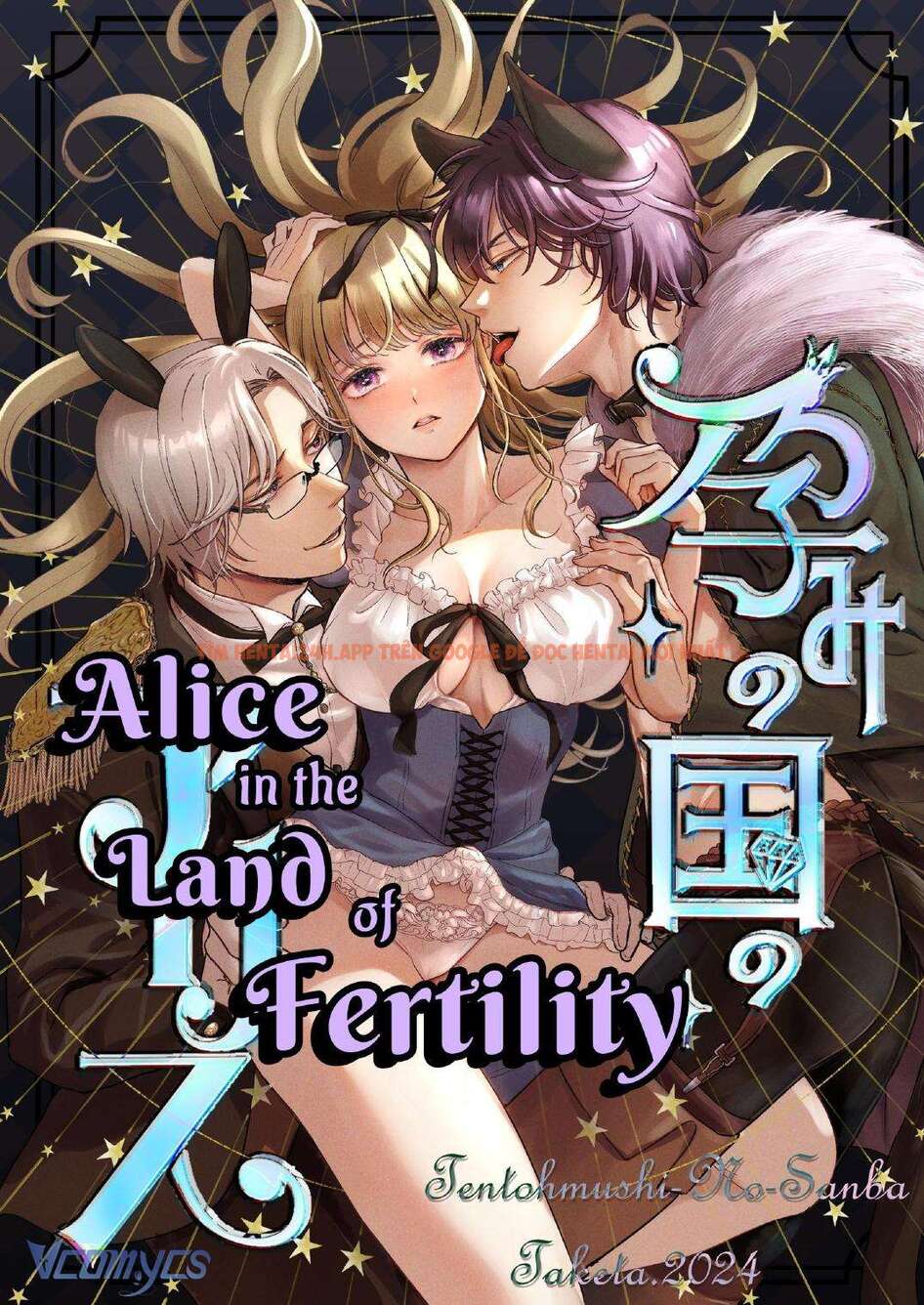 Xem ảnh [18+] Tuyển Tập Manga Khiêu Dâm - Chapter 19 - 3 - Truyenhentaiz.net