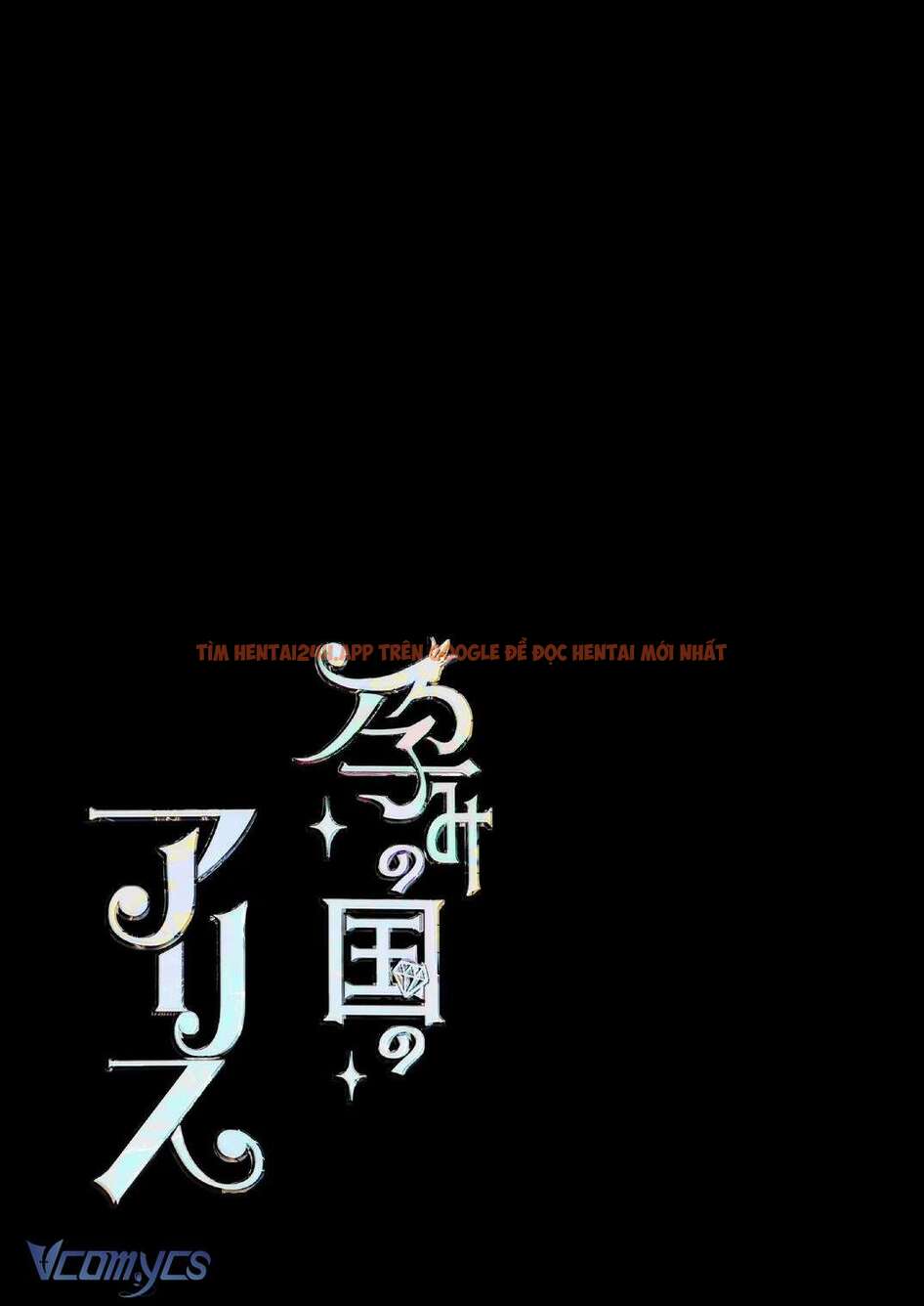 Xem ảnh [18+] Tuyển Tập Manga Khiêu Dâm - Chapter 19 - 53 - Truyenhentaiz.net