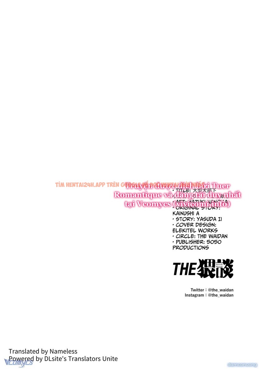 Xem ảnh [18+] Tuyển Tập Manga Khiêu Dâm - Chapter 21 - 56 - Truyenhentaiz.net