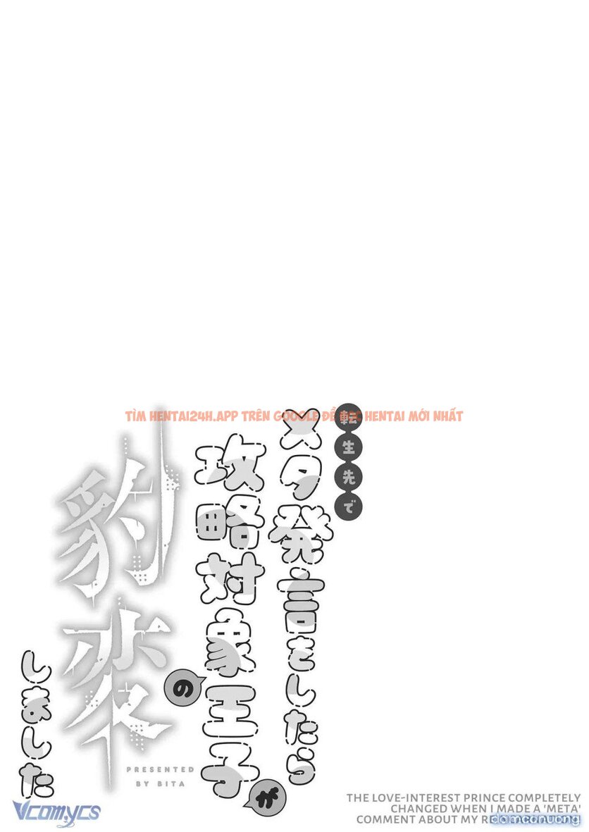 Xem ảnh [18+] Tuyển Tập Manga Khiêu Dâm - Chapter 24 - 6 - Truyenhentaiz.net