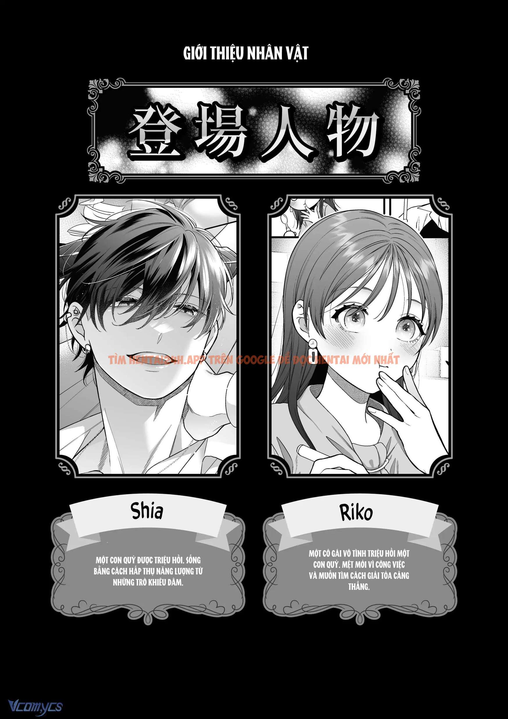 Xem ảnh [18+] Tuyển Tập Manga Khiêu Dâm - Chapter 28 - 5 - Truyenhentaiz.net