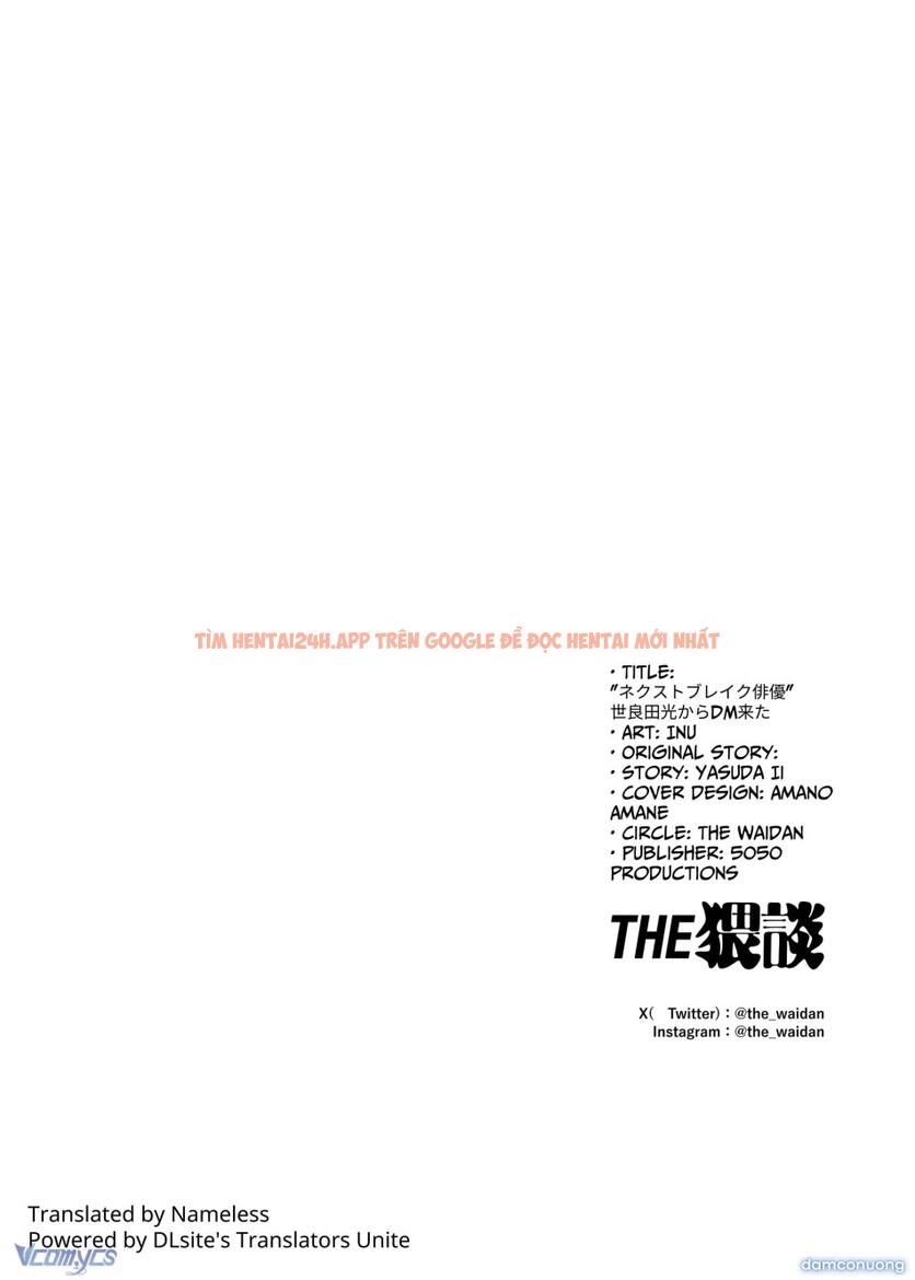 Xem ảnh [18+] Tuyển Tập Oneshot Rổn Nước Lì - Chapter 1.2 - 56 - Truyenhentaiz.net