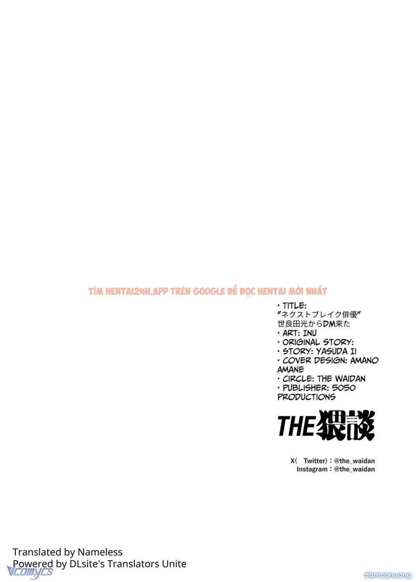 Xem ảnh [18+] Tuyển Tập Oneshot Rổn Nước Lì - Chapter 1 - 83 - Truyenhentaiz.net