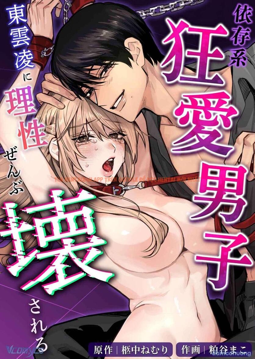 Xem ảnh [18+] Tuyển Tập Oneshot Rổn Nước Lì - Chapter 15 - 1 - Truyenhentaiz.net