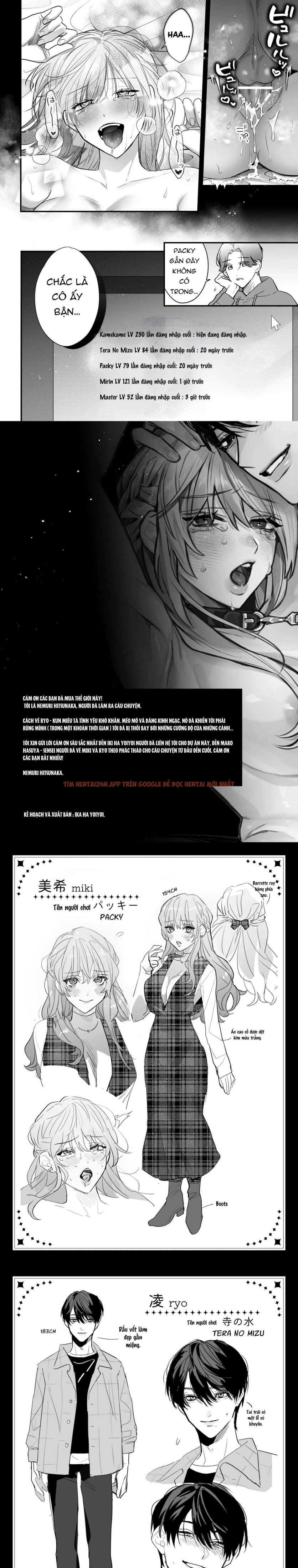 Xem ảnh [18+] Tuyển Tập Oneshot Rổn Nước Lì - Chapter 15 - 14 0 - Truyenhentaiz.net