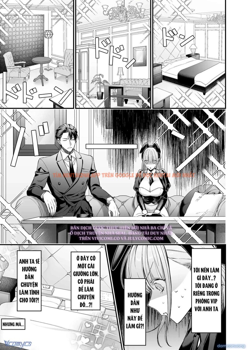 Xem ảnh [18+] Tuyển Tập Oneshot Rổn Nước Lì - Chapter 3 - 13 - Truyenhentaiz.net