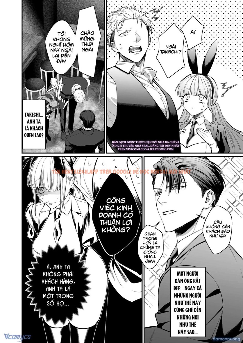 Xem ảnh [18+] Tuyển Tập Oneshot Rổn Nước Lì - Chapter 3 - 9 - Truyenhentaiz.net