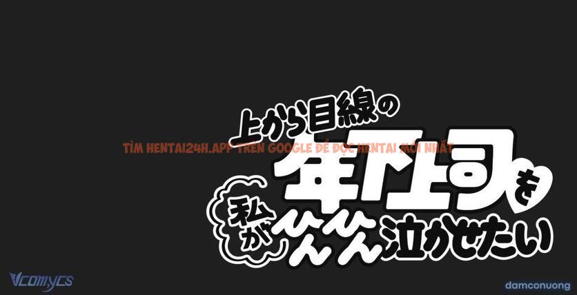 Xem ảnh [18+] Tuyển Tập Oneshot Rổn Nước Lì - Chapter 9 - 1 - Truyenhentaiz.net