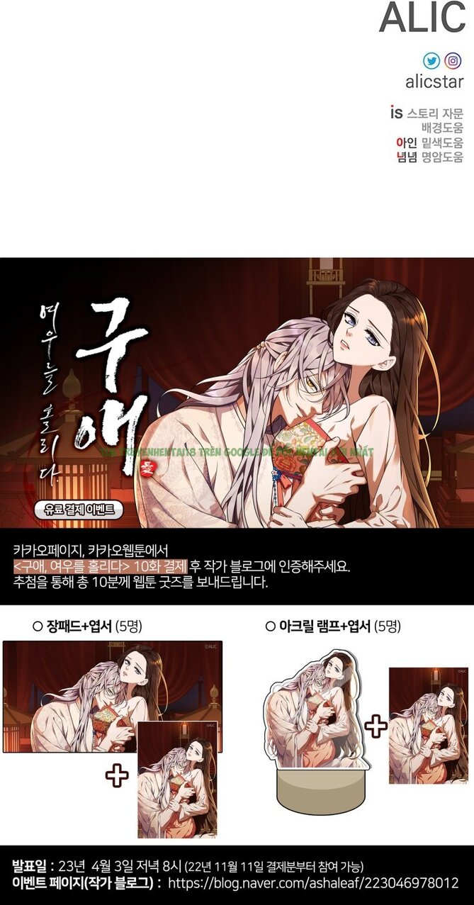 Xem ảnh 036 trong truyện hentai [18+] Ve Vãn, Mê Hoặc Hồ Ly - Chap 30.2 - truyenhentai18.pro