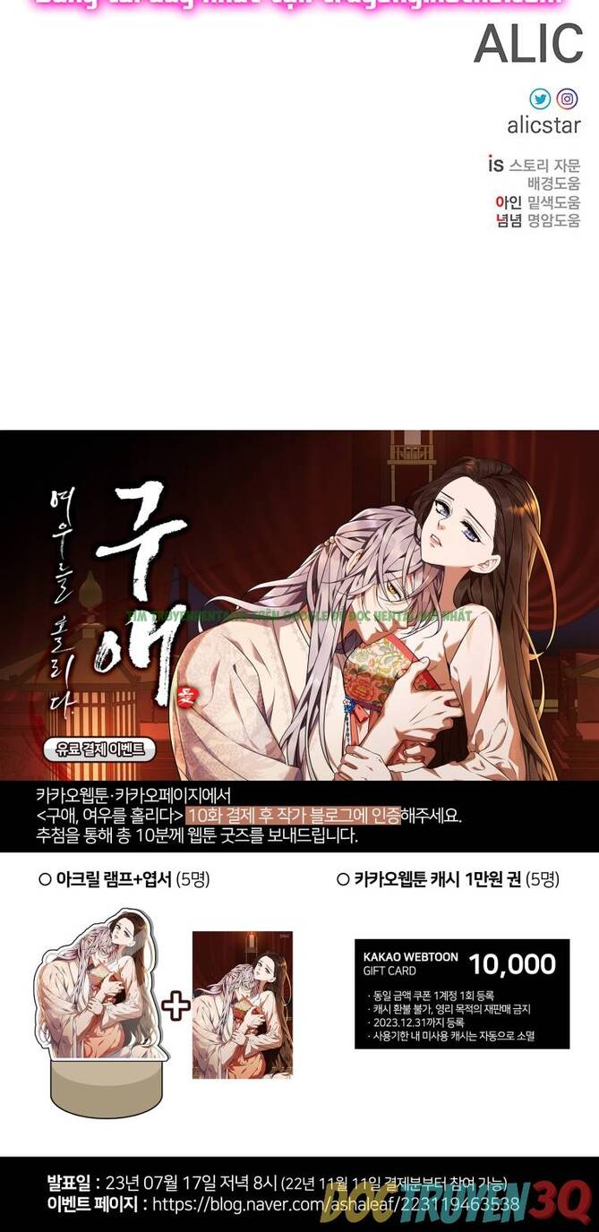 Xem ảnh 054 trong truyện hentai [18+] Ve Vãn, Mê Hoặc Hồ Ly - Chap 36.2 - truyenhentai18.pro