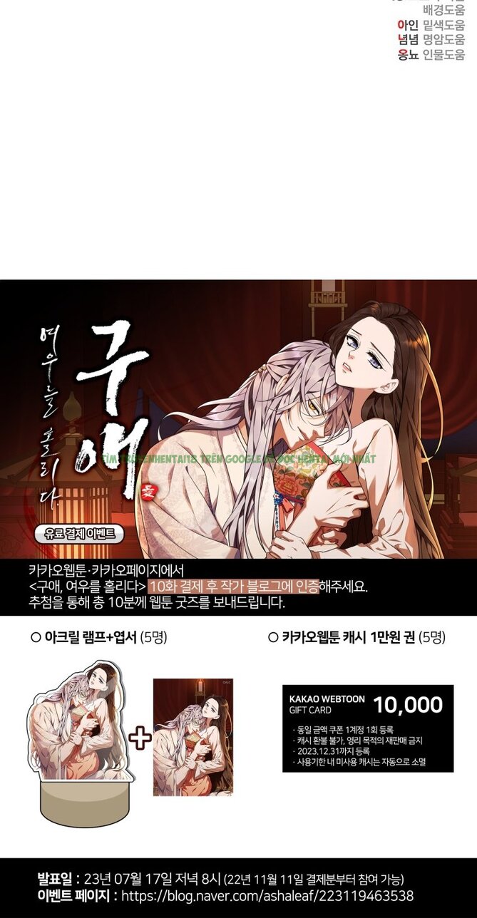 Xem ảnh 068 trong truyện hentai [18+] Ve Vãn, Mê Hoặc Hồ Ly - Chap 37.2 - truyenhentai18.pro