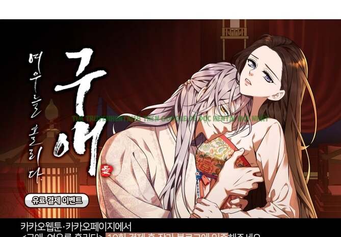 Xem ảnh 079 trong truyện hentai [18+] Ve Vãn, Mê Hoặc Hồ Ly - Chap 38.2 - truyenhentai18.pro