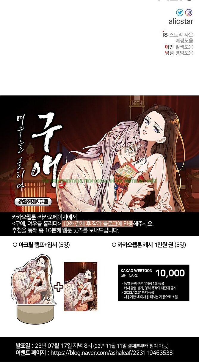 Xem ảnh 080 trong truyện hentai [18+] Ve Vãn, Mê Hoặc Hồ Ly - Chap 41.2 - Truyenhentai18z.net