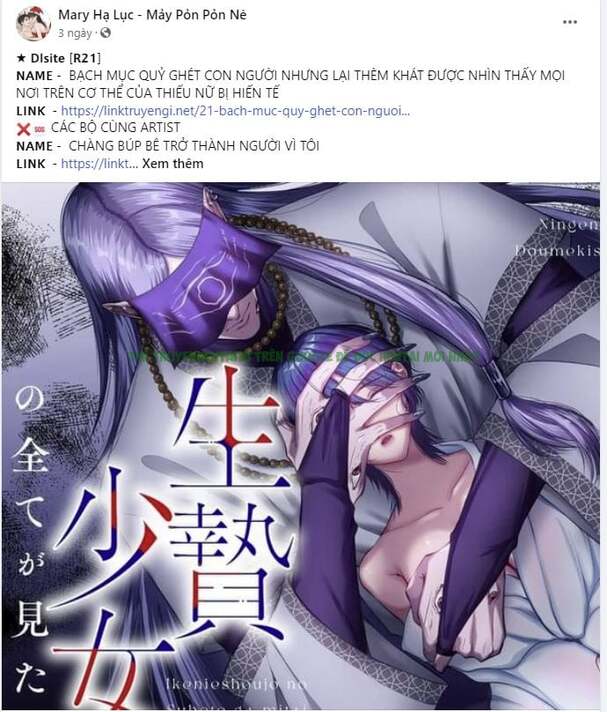 Hình ảnh 005 trong [18+] Ve Vãn, Mê Hoặc Hồ Ly - Chap 70.1