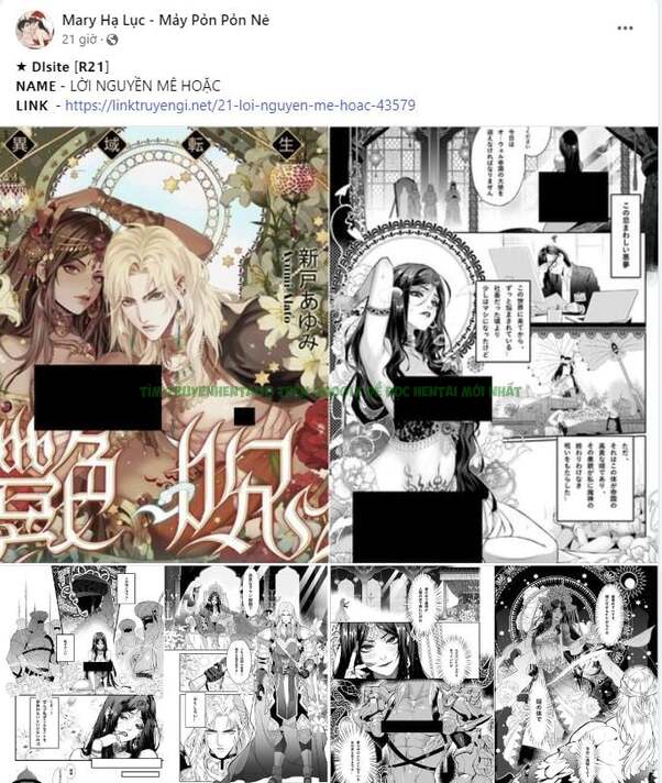 Xem ảnh 001 trong truyện hentai [18+] Ve Vãn, Mê Hoặc Hồ Ly - Chap 71.1 - truyenhentai18.pro