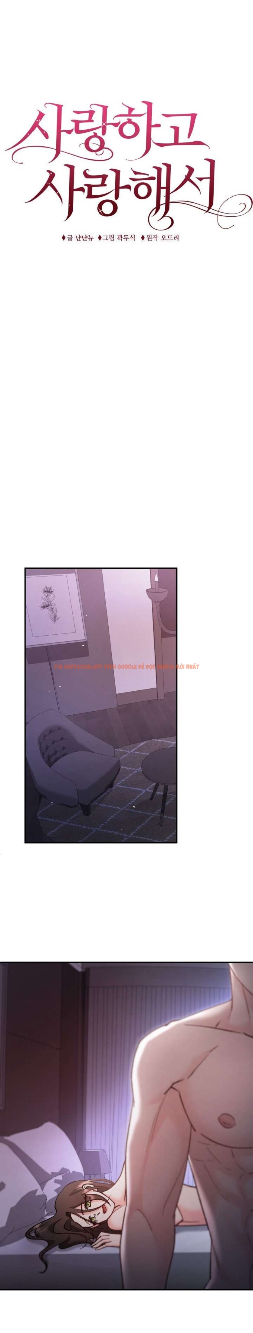 Trang truyện 10 0 trong truyện tranh [18+] Vì Yêu Và Yêu - Chapter 1 - truyentvn.net