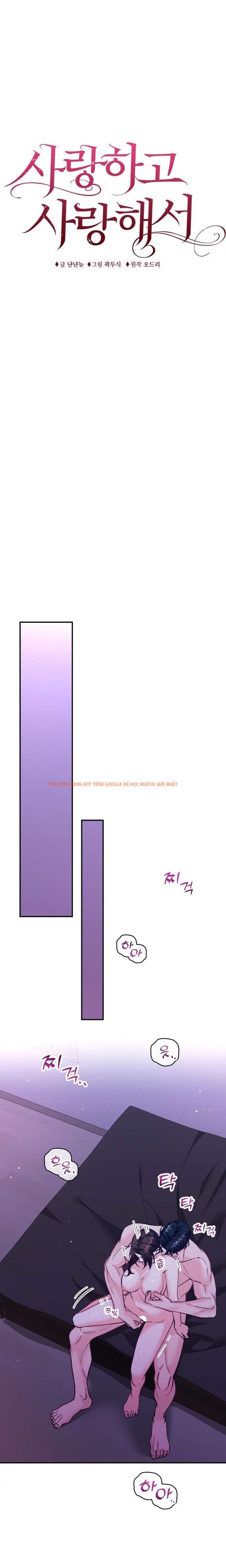 Xem ảnh 2 4 trong truyện hentai [18+] Vì Yêu Và Yêu - Chapter 12 - hentaitvn.net