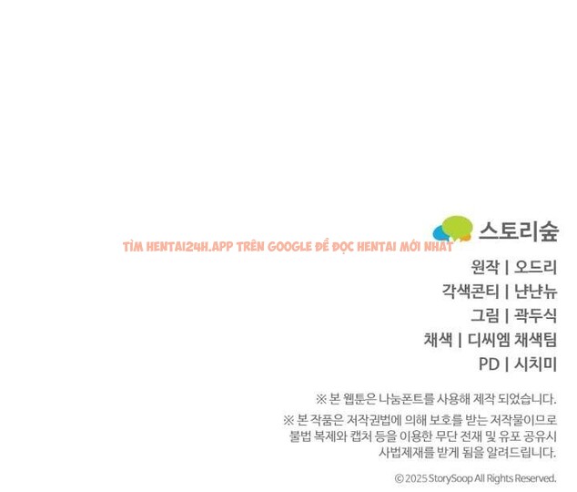 Xem ảnh [18+] Vì Yêu Và Yêu - Chapter 14 - 5 5 - Truyenhentaiz.net