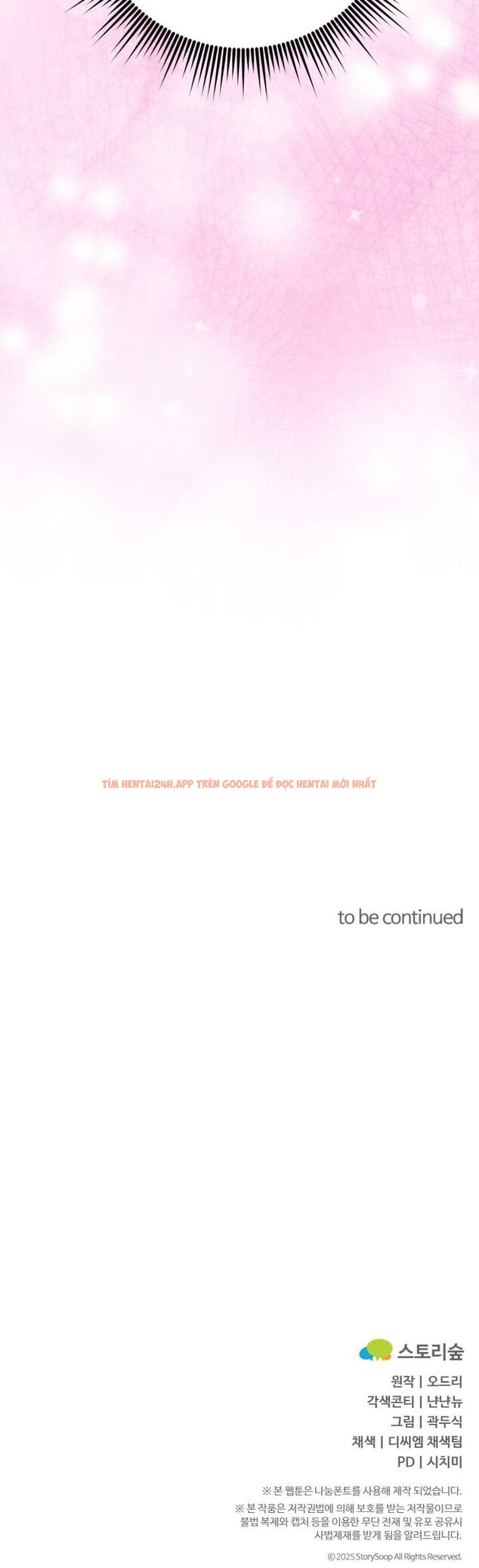 Xem ảnh [18+] Vì Yêu Và Yêu - Chapter 8 - 5 4 - Truyenhentaiz.net